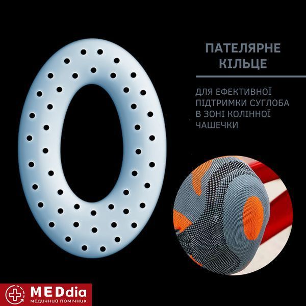 Бандаж на коліно пателлярний Thuasne 0355 1586913703 фото